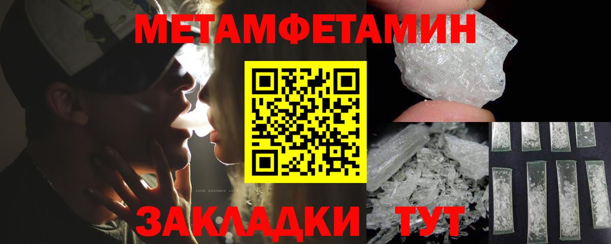 АМФЕТАМИН VHQ  площадка клад  Кыштым  Вход с VPN 