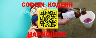 Альфа ПВП Канаш