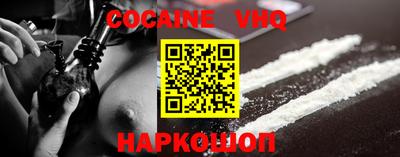 мефедрон мука Кандалакша