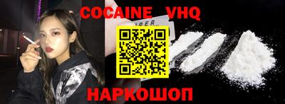 мефедрон мука Кандалакша