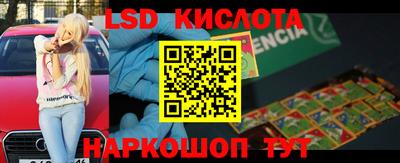 мефедрон мука Кандалакша