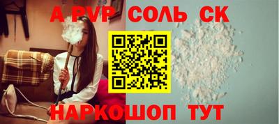 скорость Камышлов