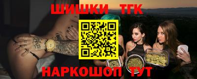 мефедрон мука Кандалакша
