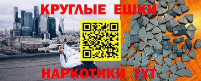 мефедрон мука Кандалакша