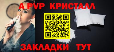 мефедрон мука Кандалакша