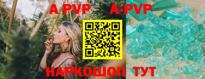 Альфа ПВП Канаш
