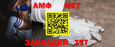 мефедрон мука Кандалакша