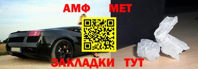 мефедрон мука Кандалакша
