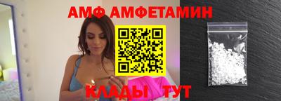 Альфа ПВП Канаш