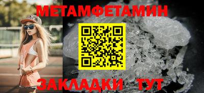 скорость Камышлов