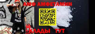 мефедрон мука Кандалакша