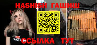 мефедрон мука Кандалакша