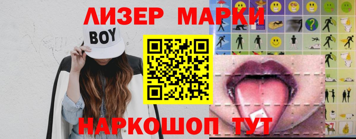 Лсд 25 экстази кислота  Вход с VPN  кракен зеркало  Лсд 25 экстази кислота  Кыштым 