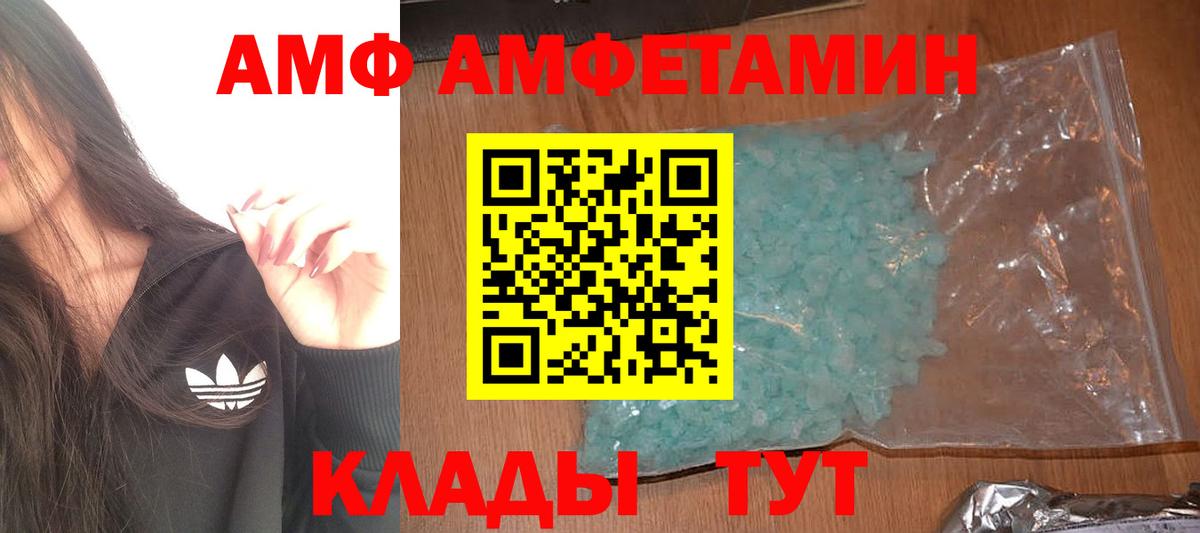 Первитин пудра Кыштым