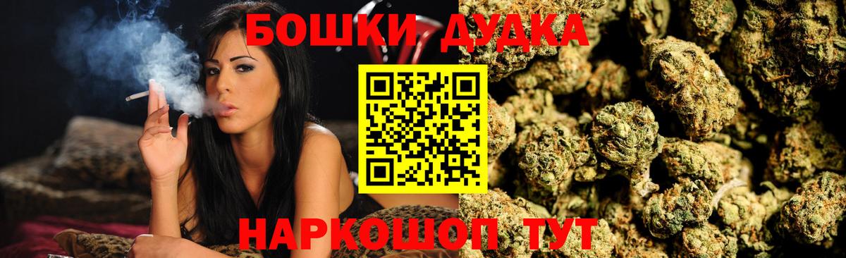 МАРИХУАНА SATIVA & INDICA Кыштым