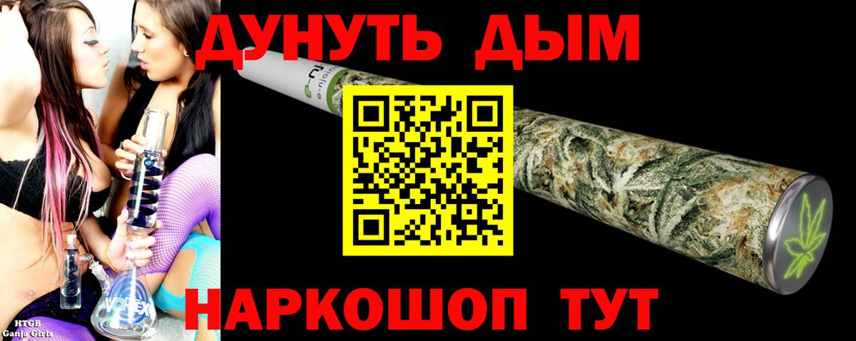 Каннабис план  Бошки марихуана ГИДРОПОН  Кыштым  Вход с VPN 